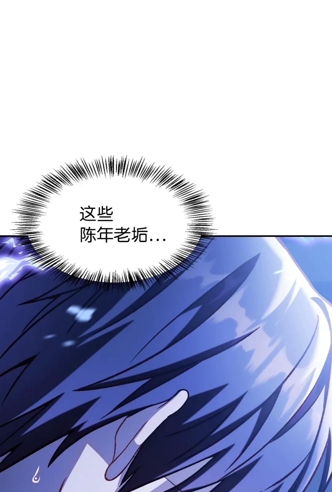 036 威胁 第74页