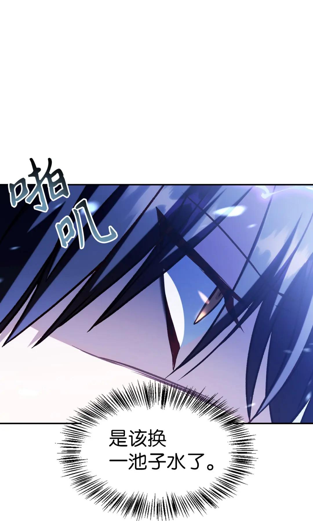 036 威胁 第76页