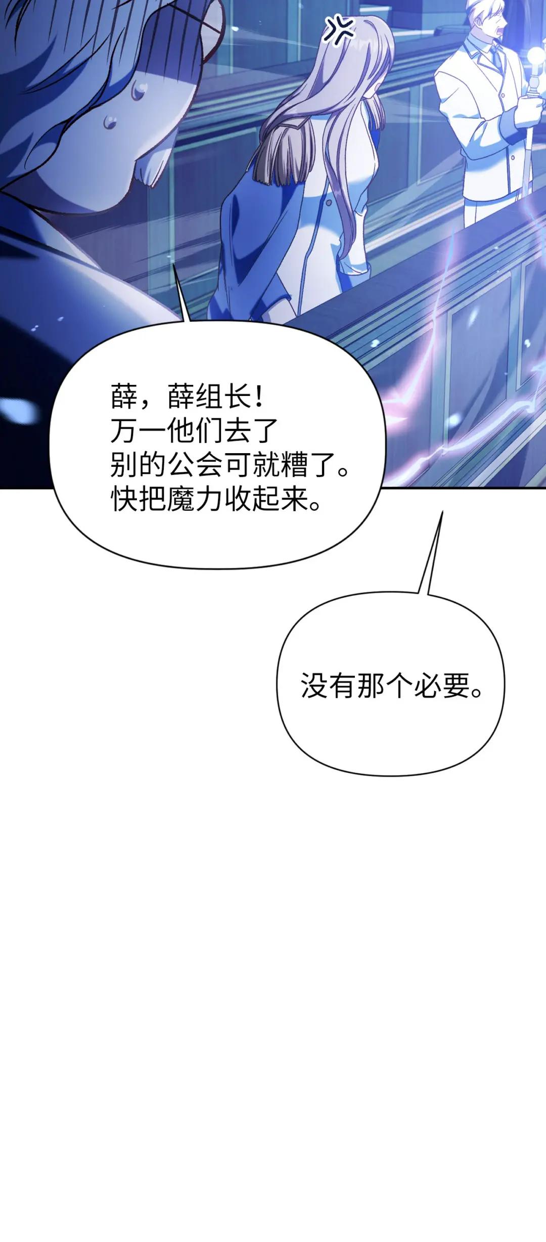 036 威胁 第78页