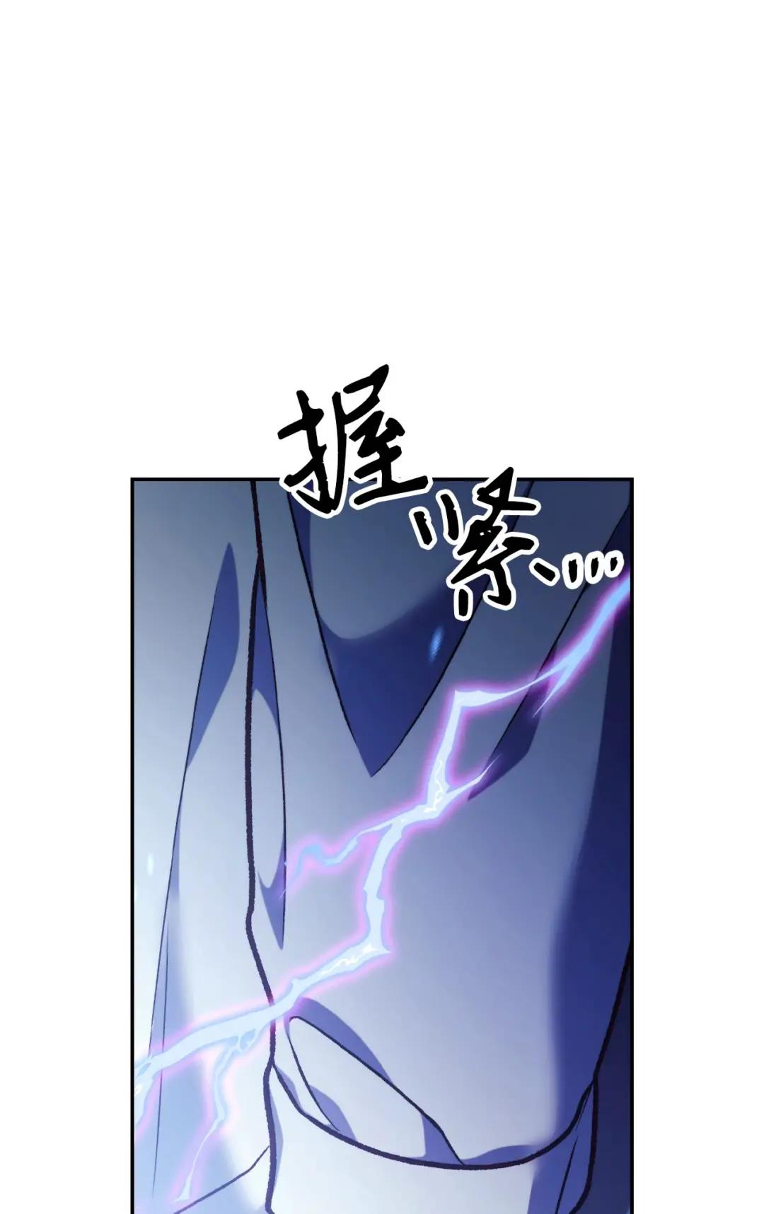 036 威胁 第80页