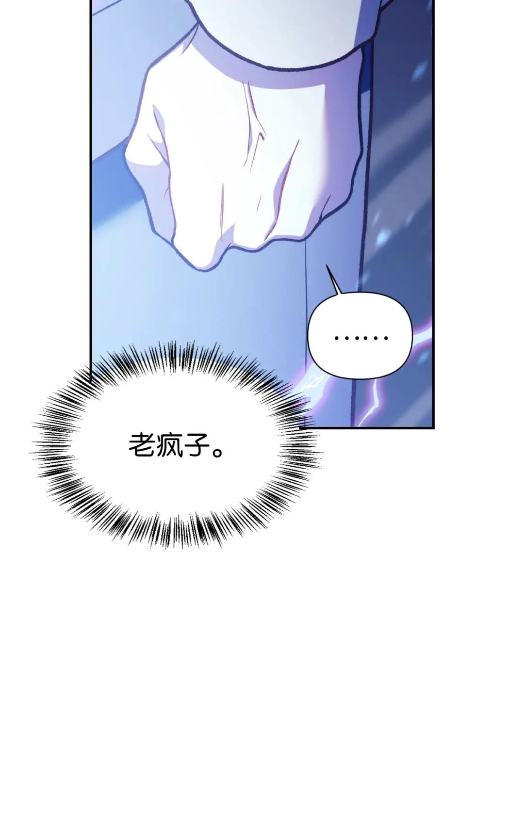 036 威胁 第81页