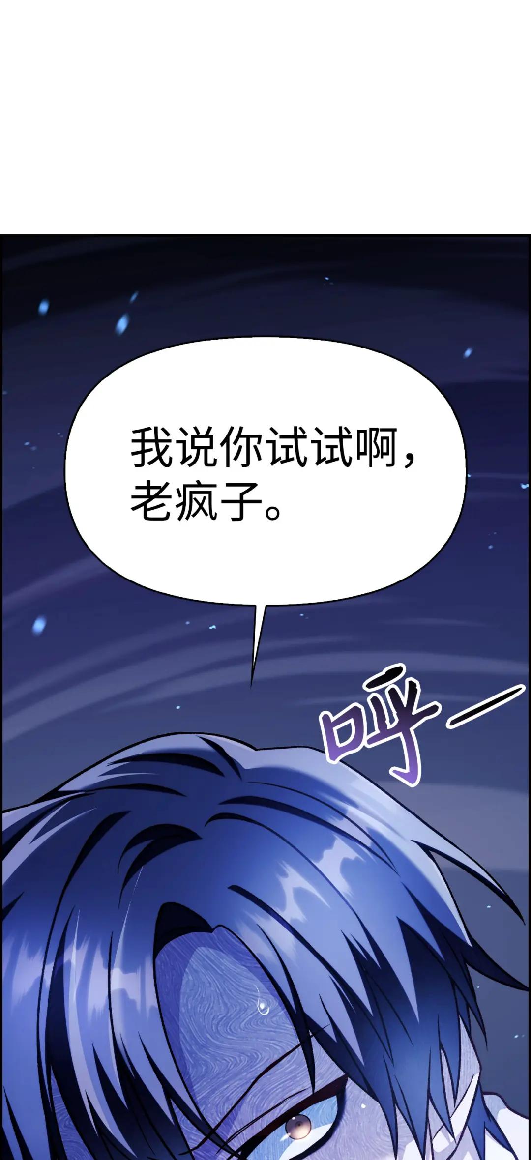 036 威胁 第84页
