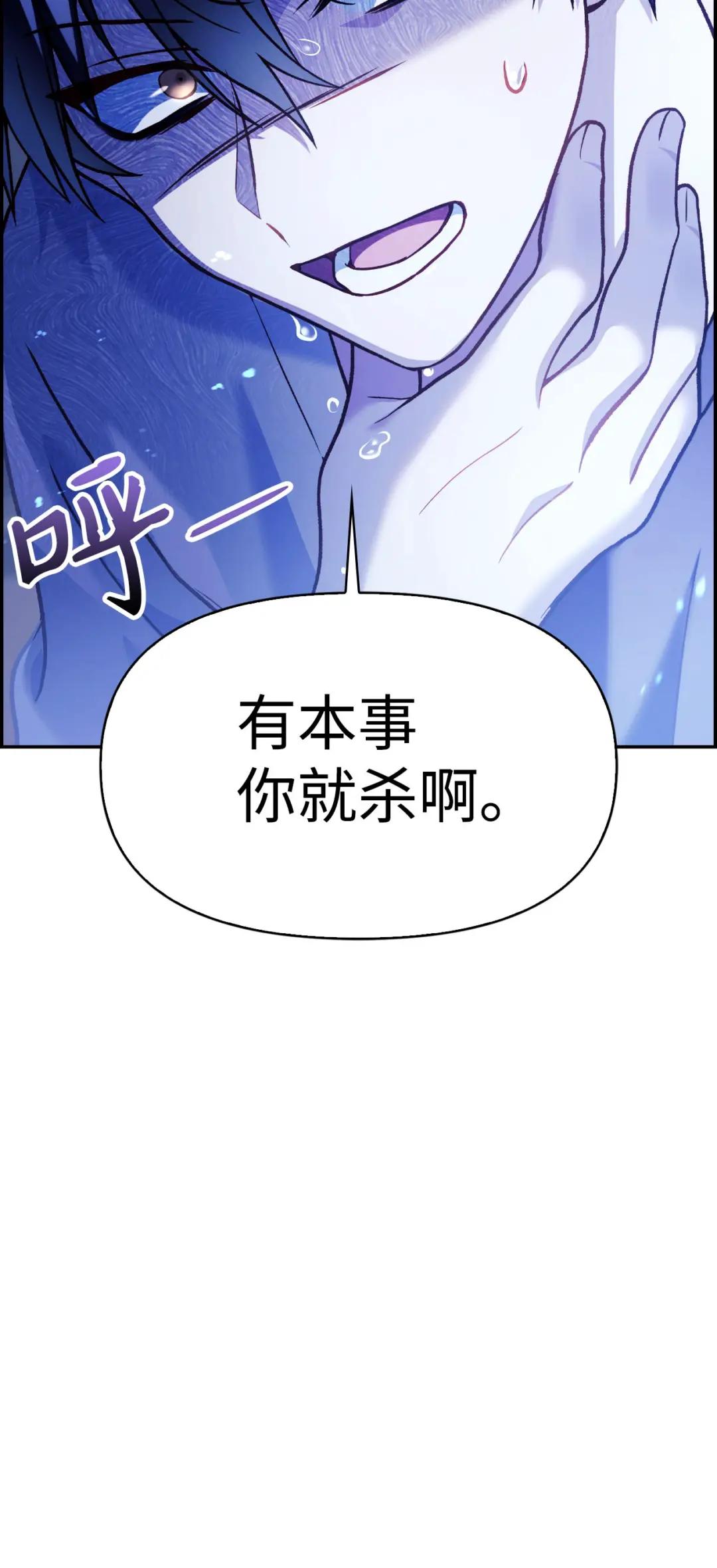 036 威胁 第85页