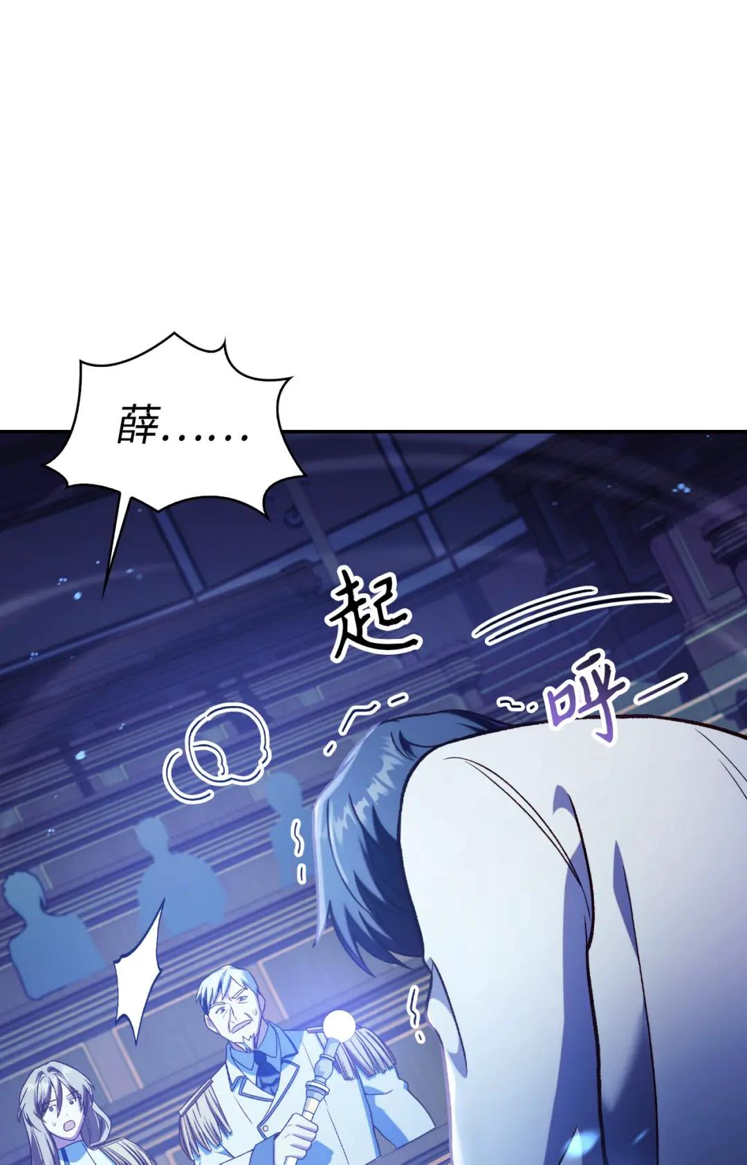 036 威胁 第87页