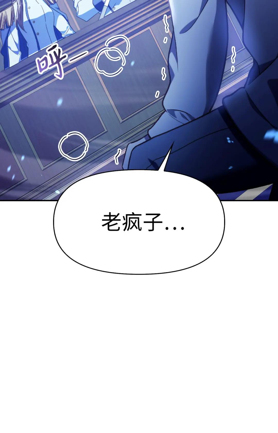 036 威胁 第88页