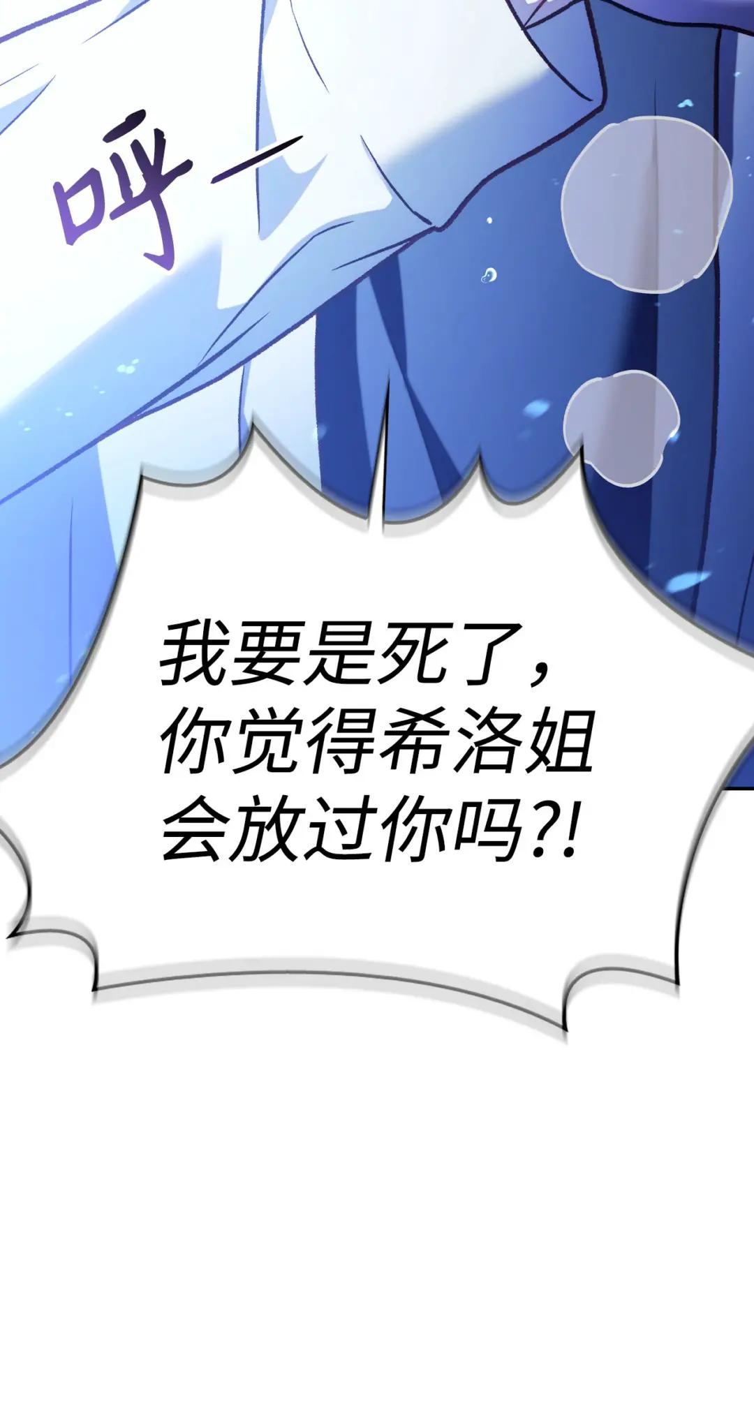 036 威胁 第90页