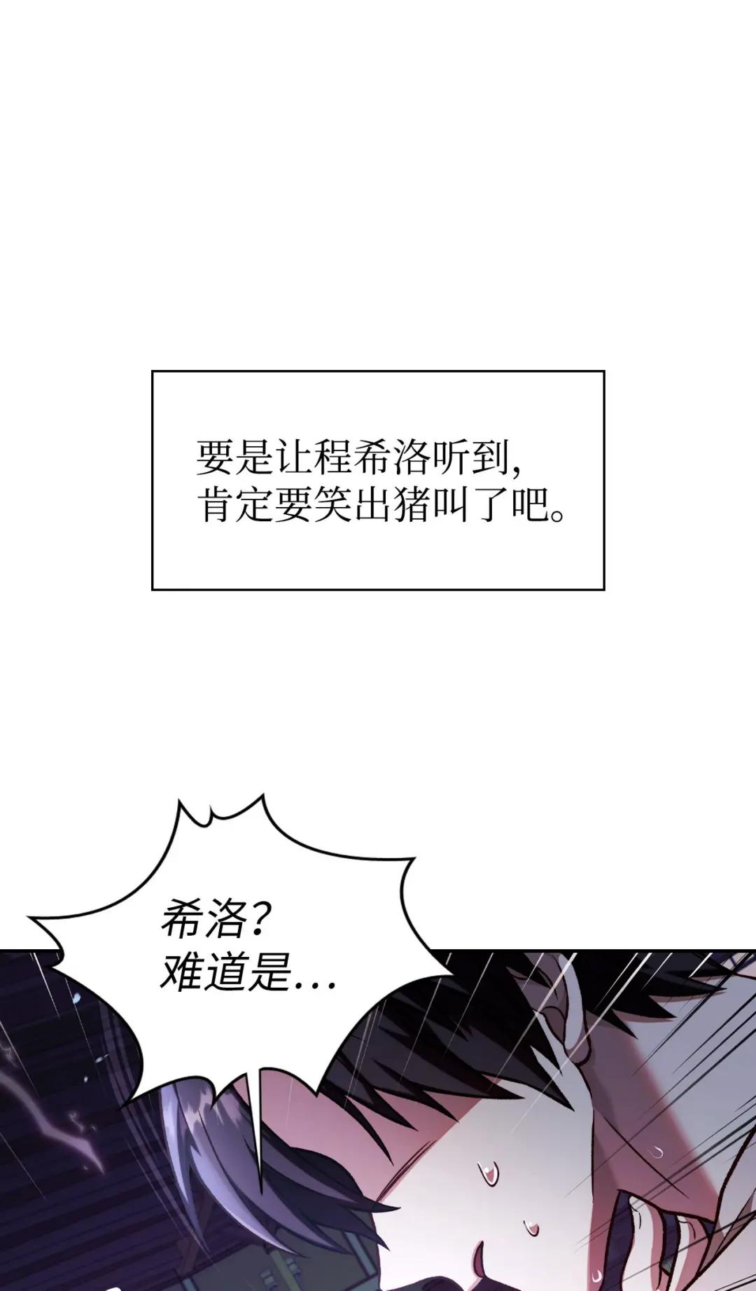 036 威胁 第91页