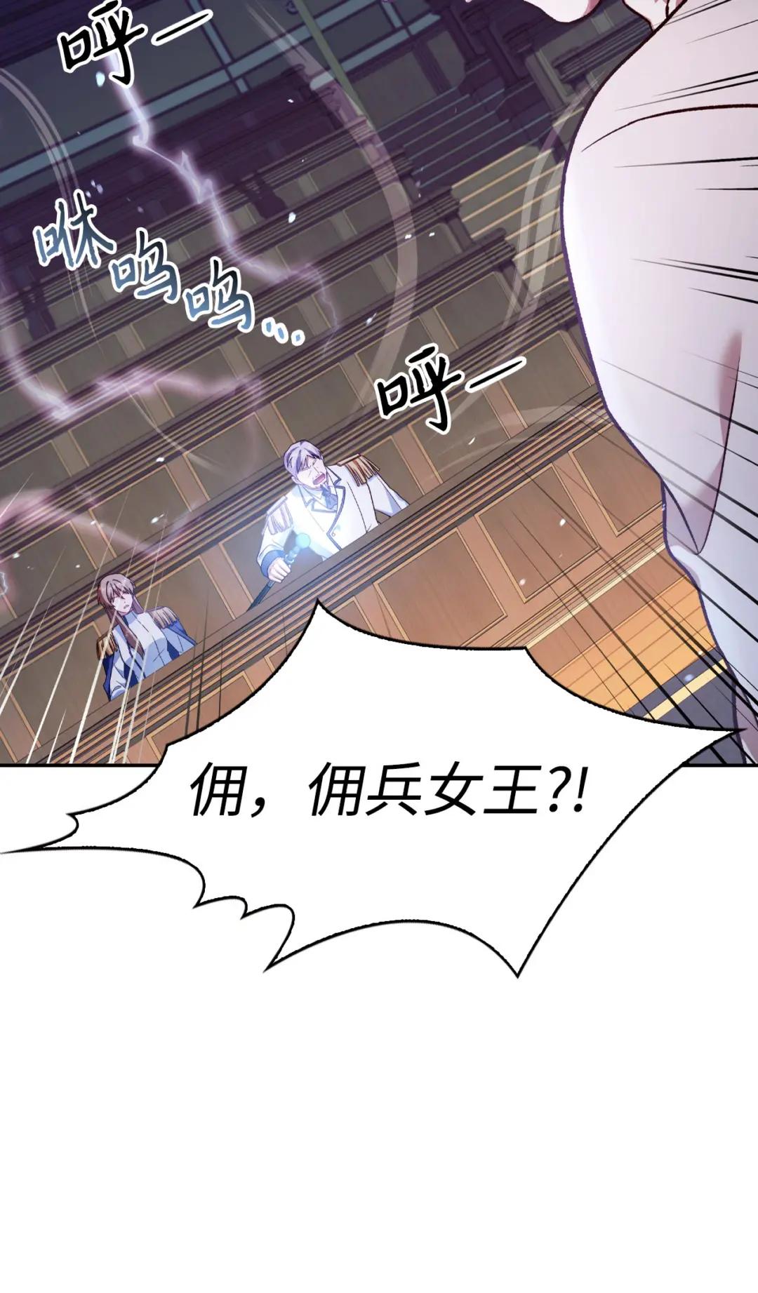 036 威胁 第92页