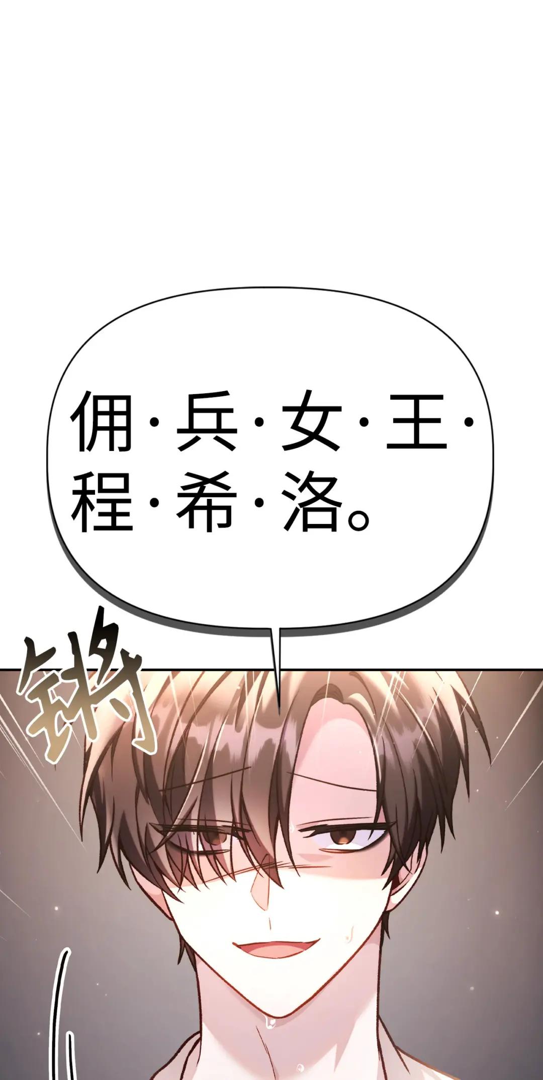 036 威胁 第94页