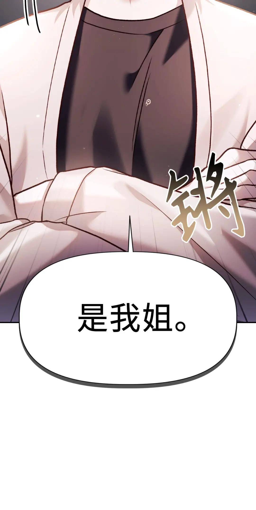 036 威胁 第95页