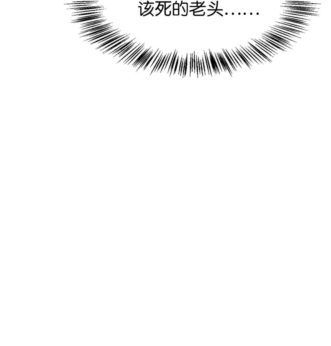 036 威胁 第97页