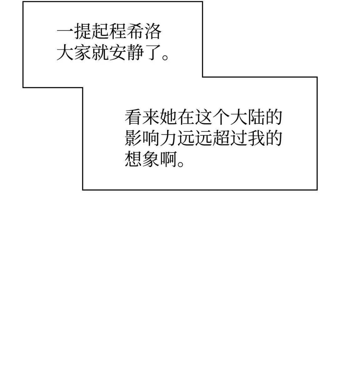 036 威胁 第98页