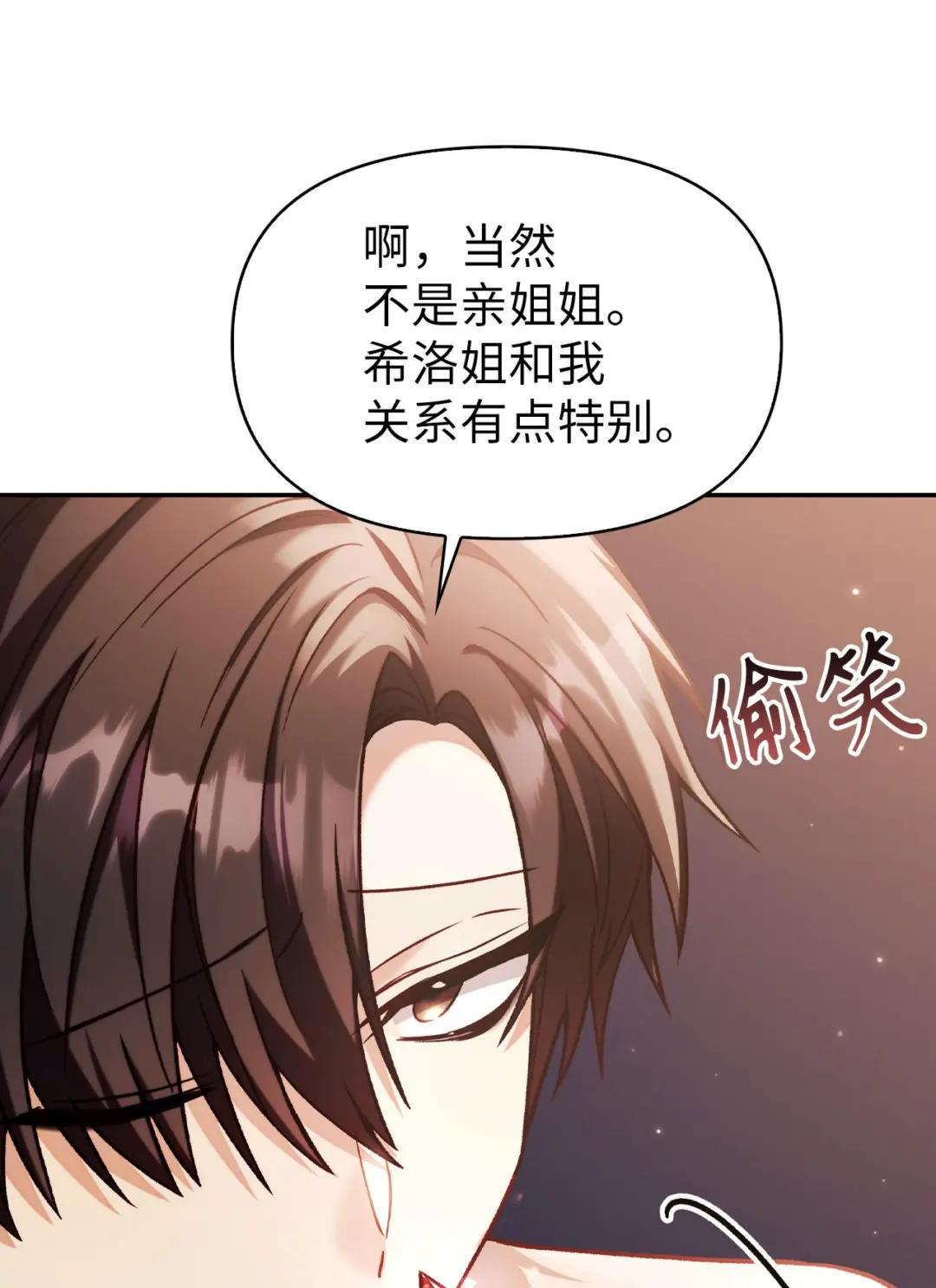 036 威胁 第99页