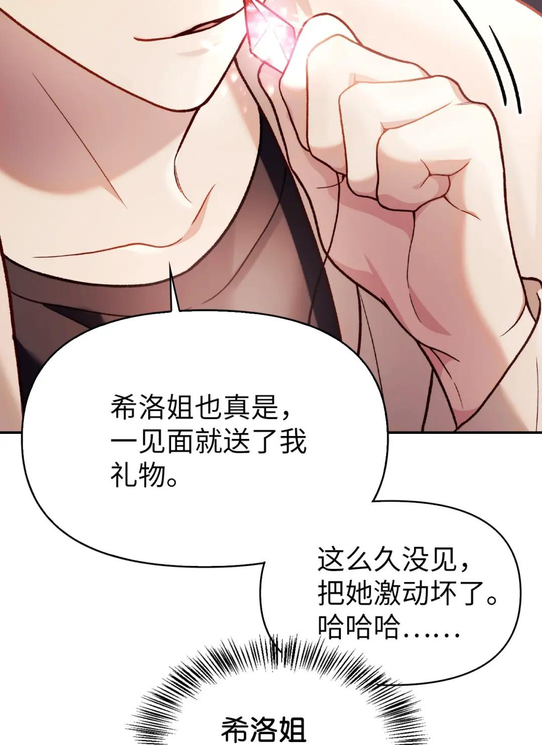 036 威胁 第100页