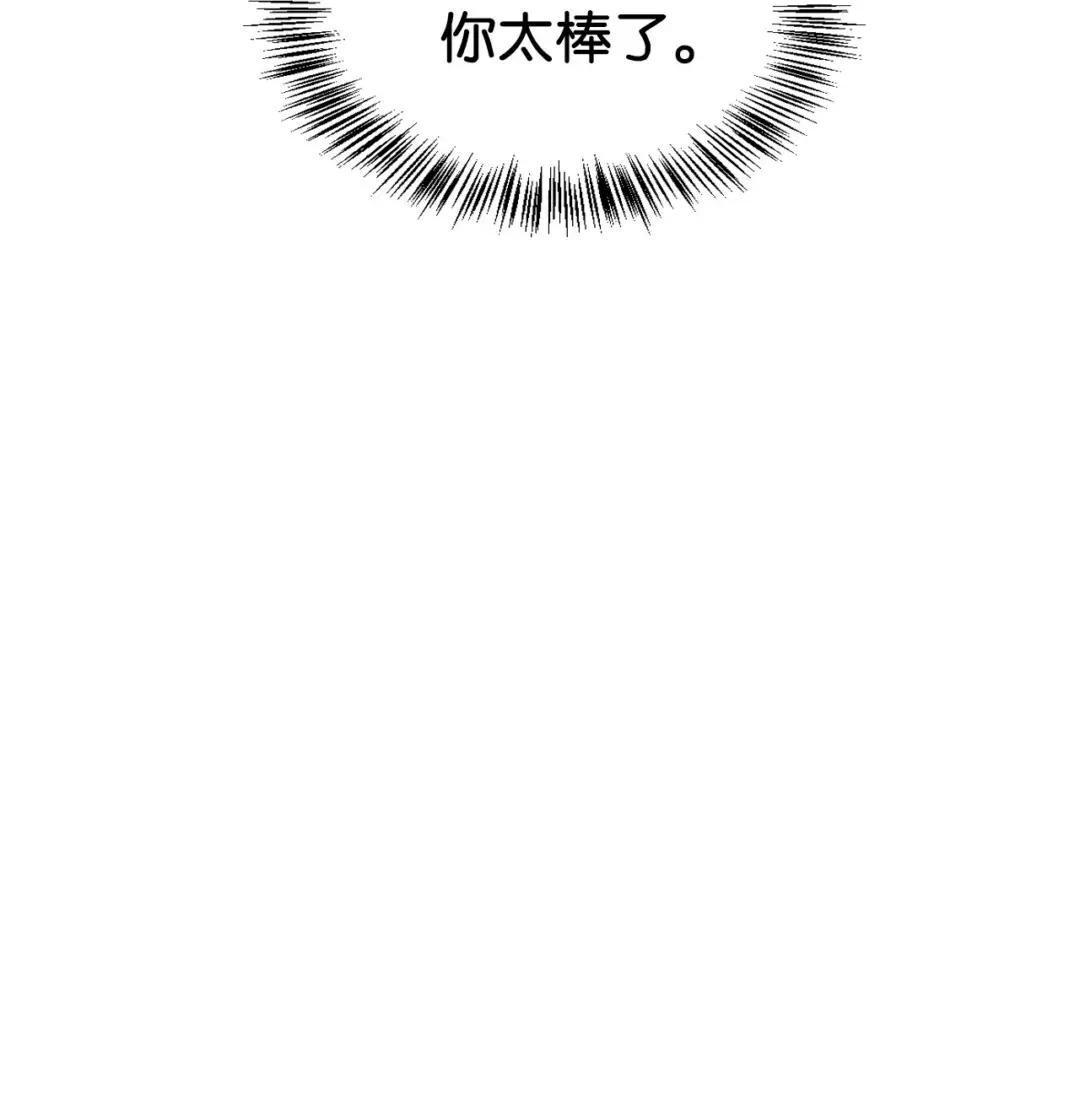 036 威胁 第101页