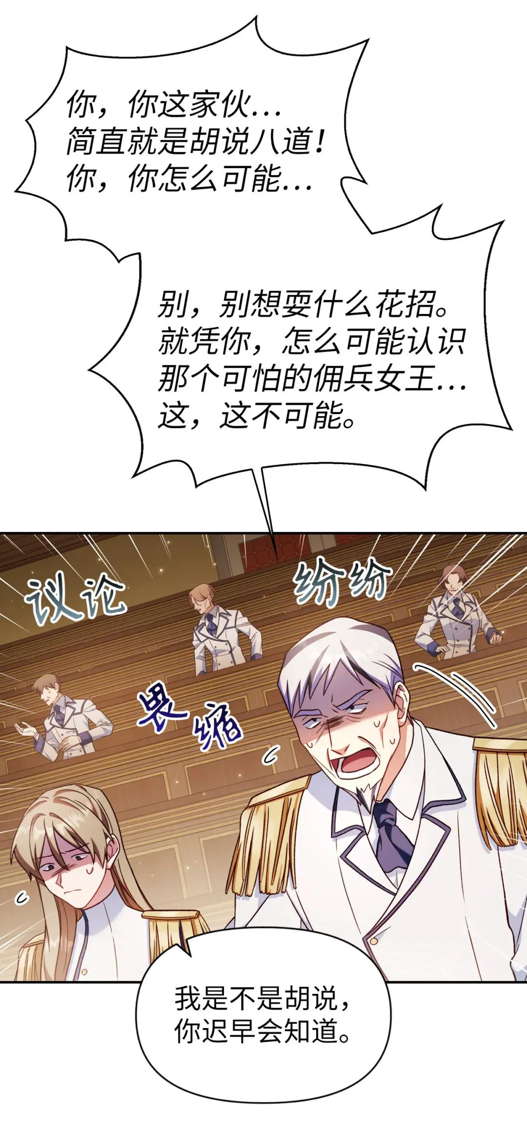 036 威胁 第102页