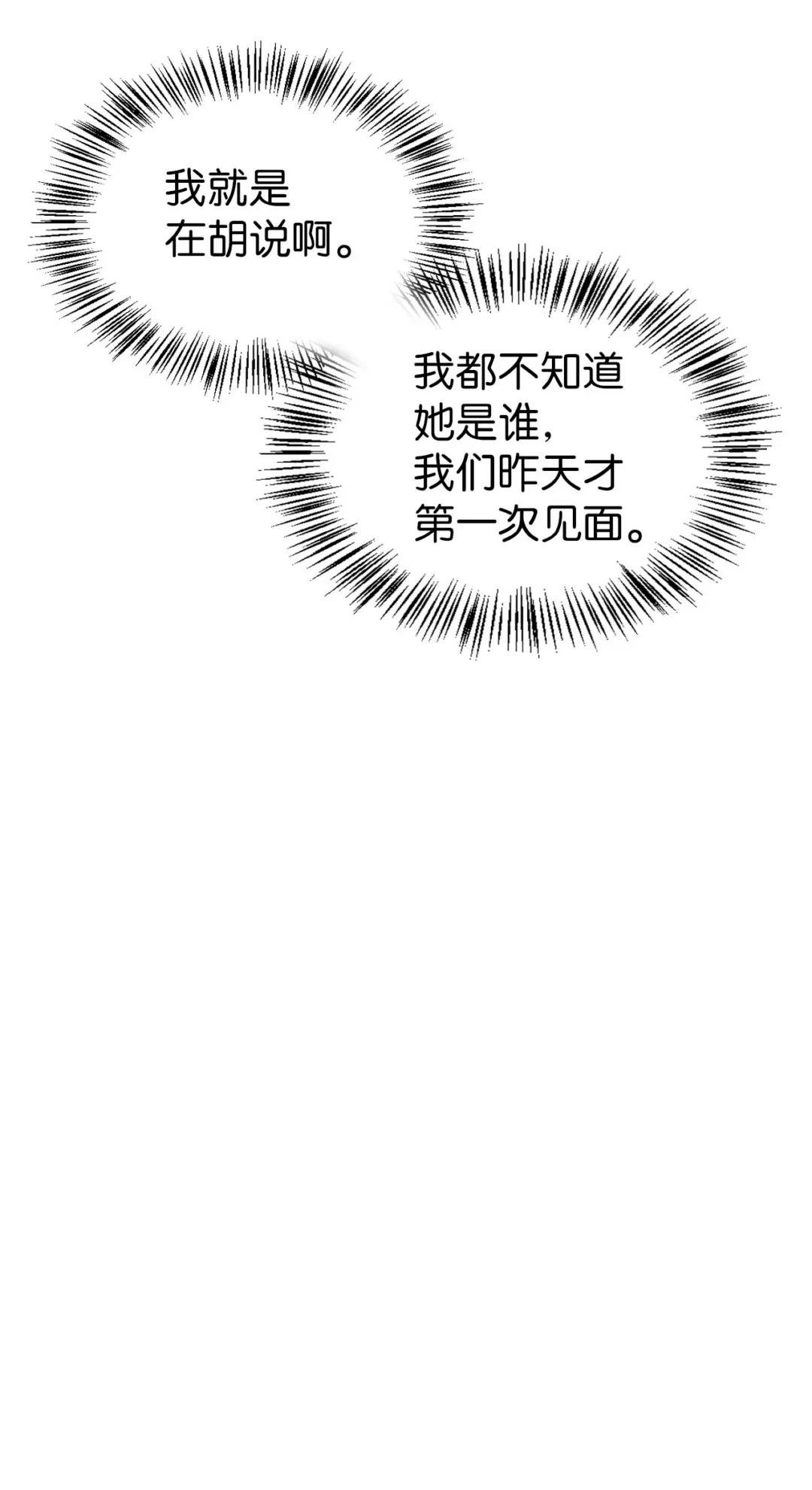036 威胁 第103页