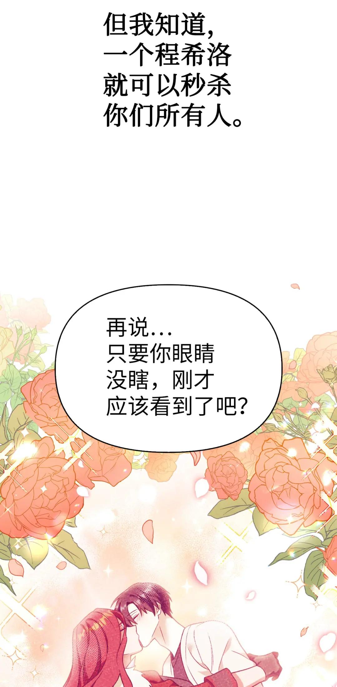 036 威胁 第104页