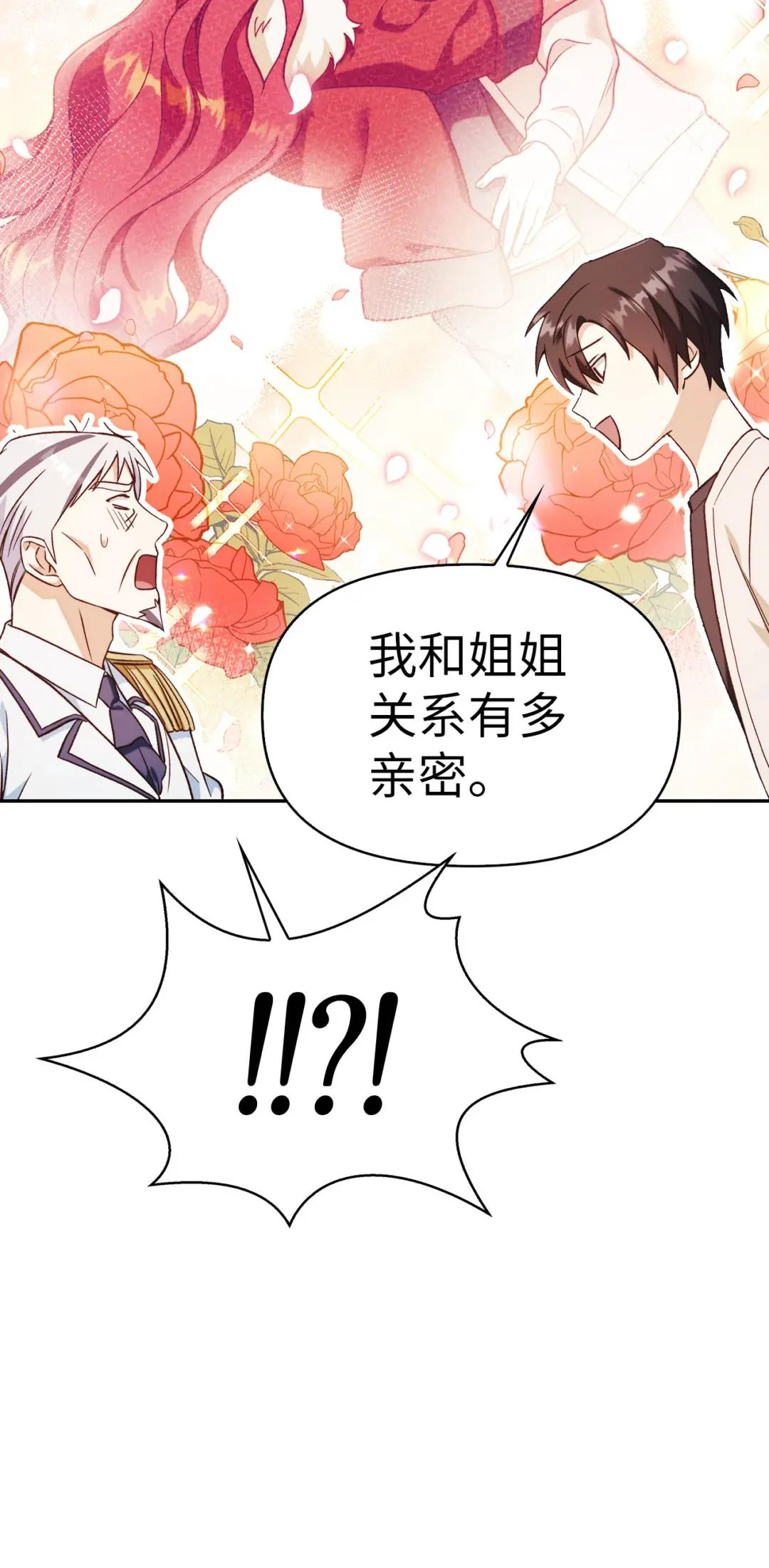 036 威胁 第105页