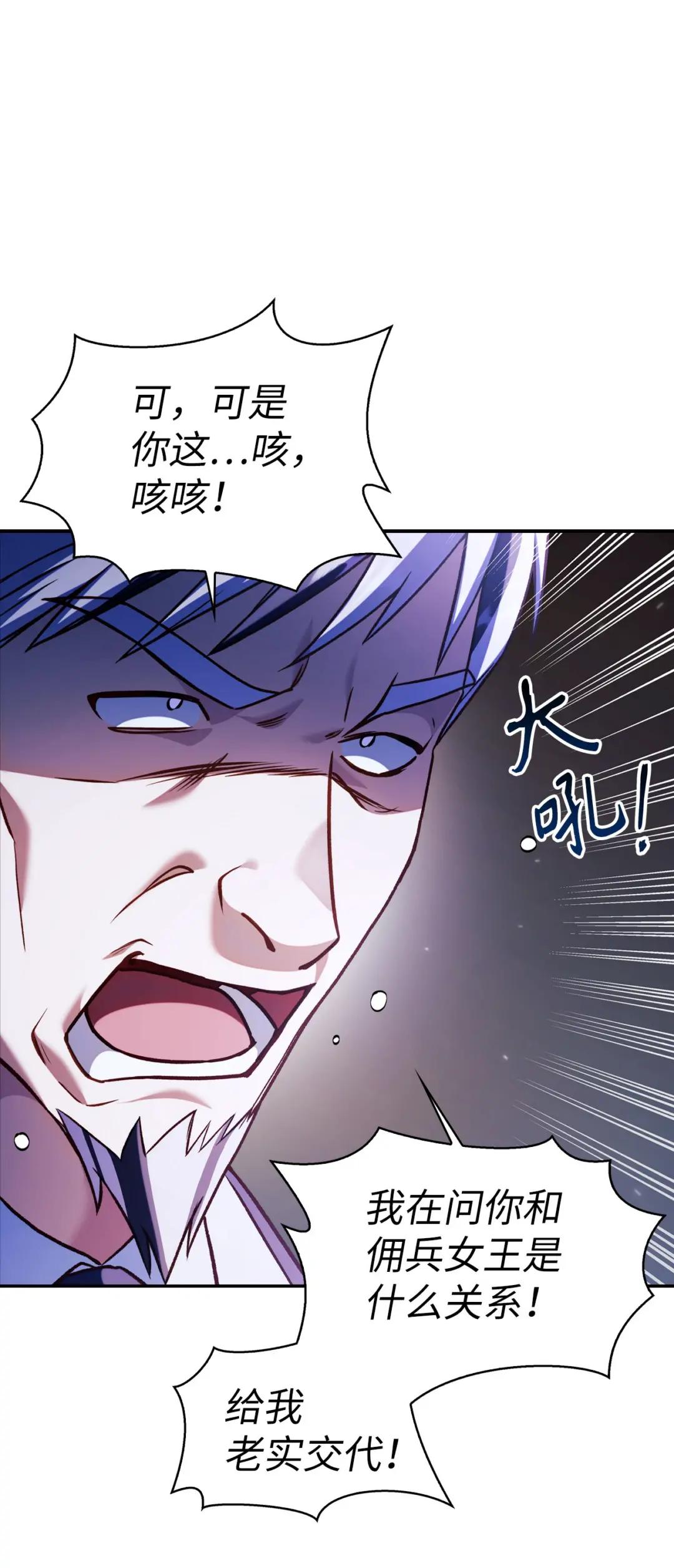 036 威胁 第106页