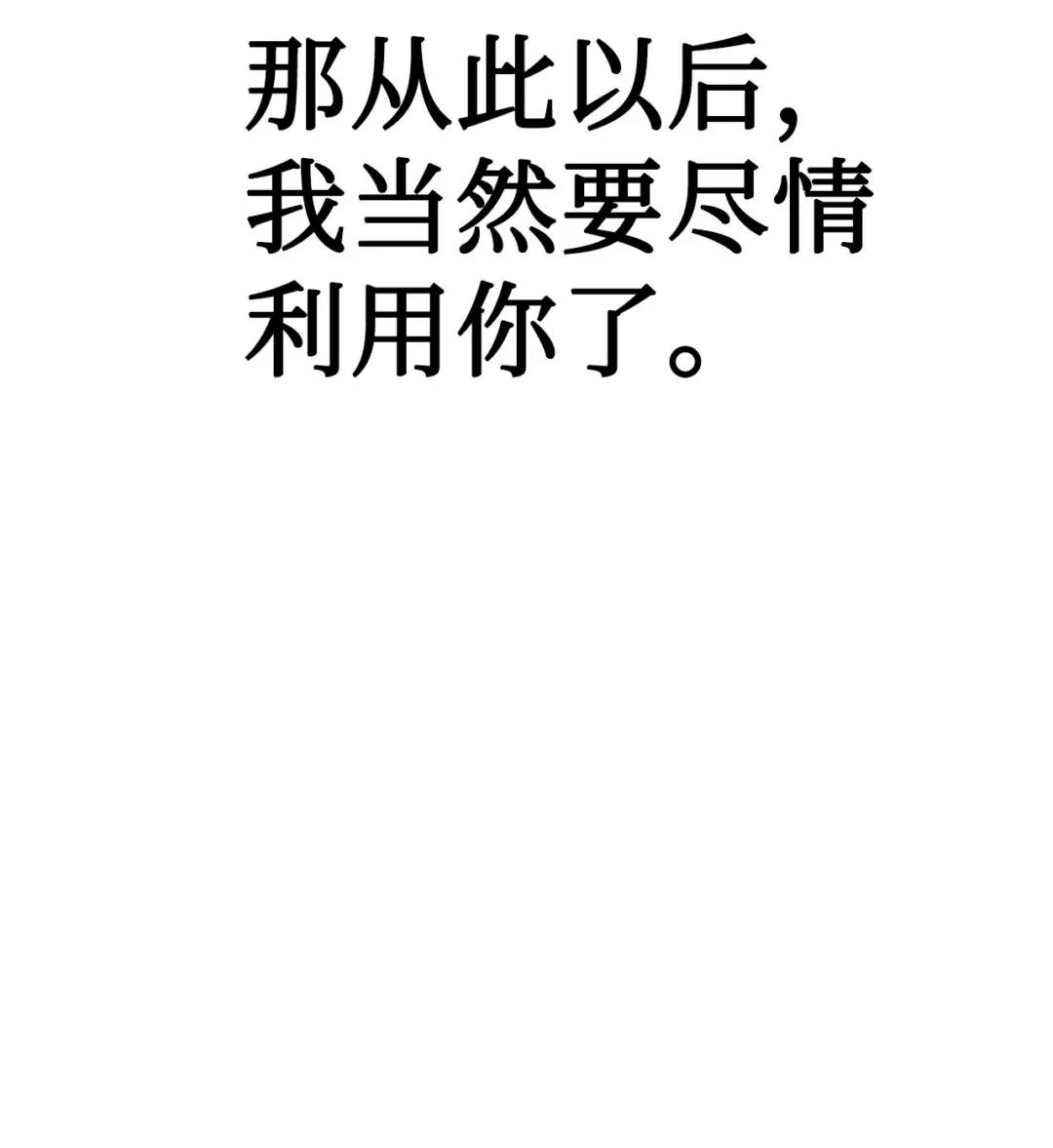 036 威胁 第108页
