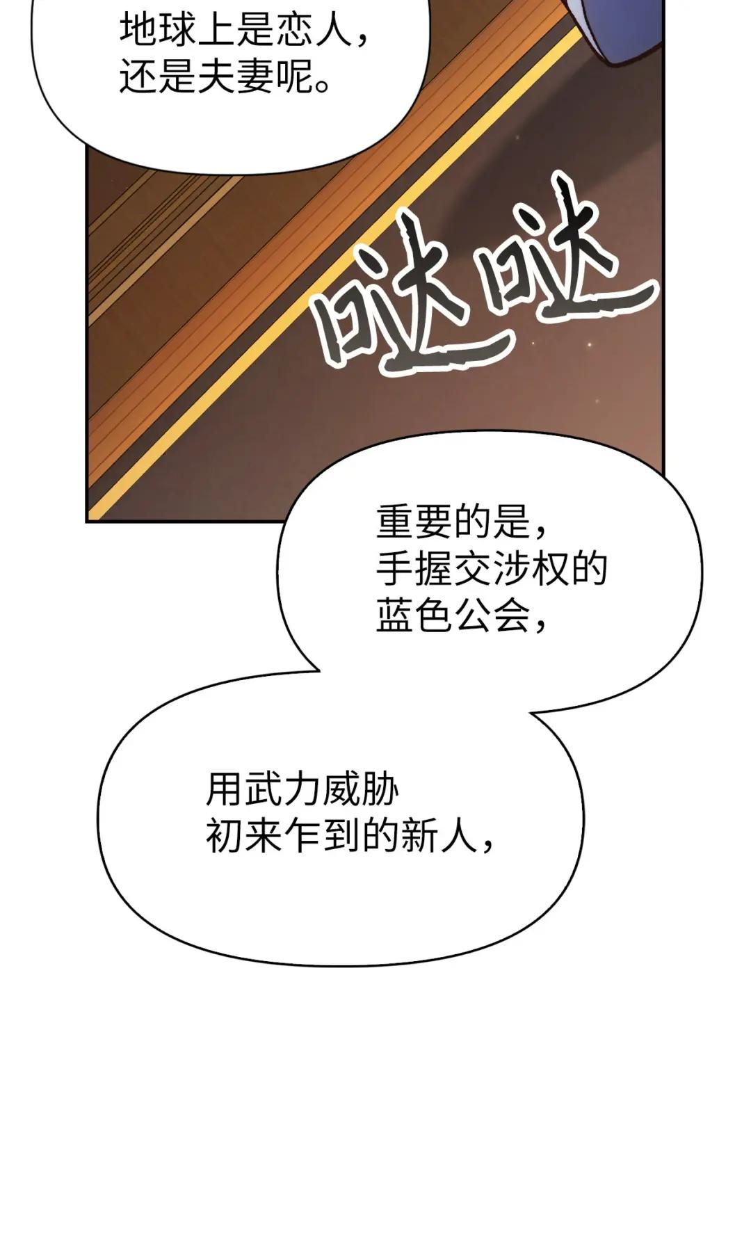 036 威胁 第110页