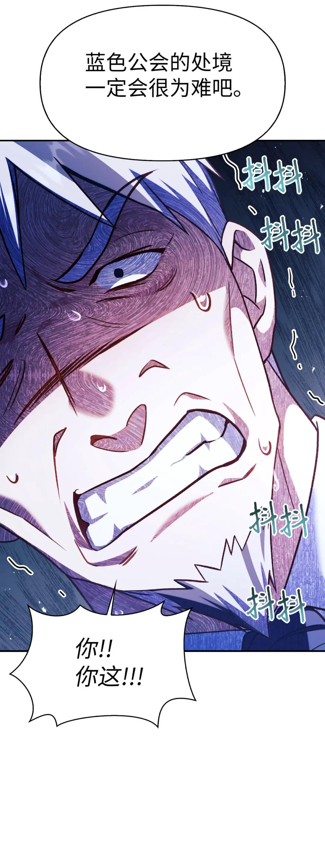 036 威胁 第114页