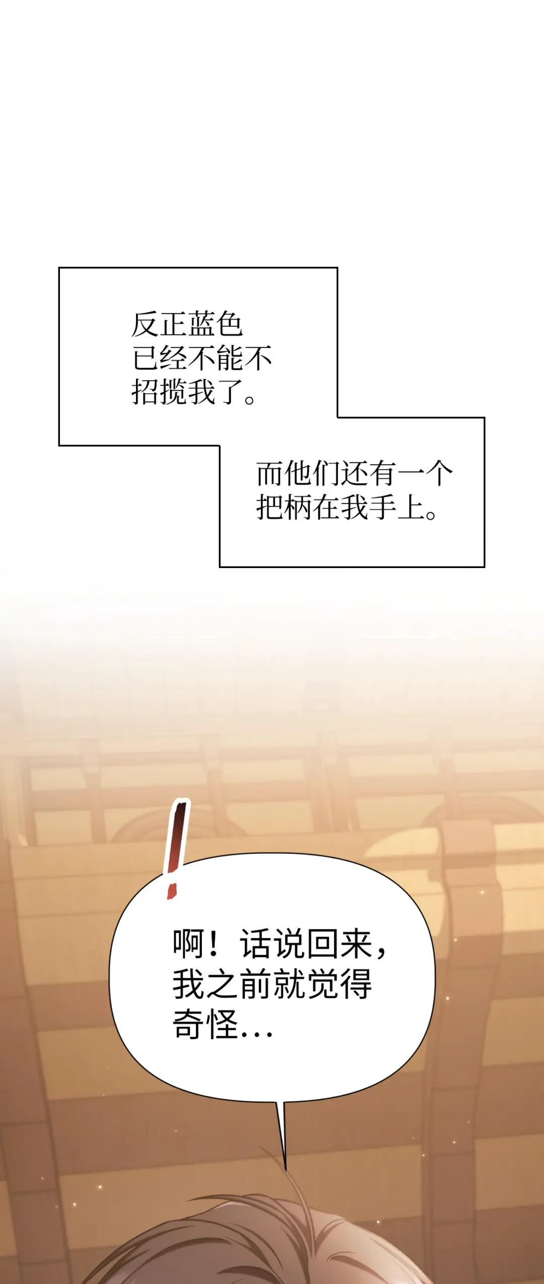 036 威胁 第117页