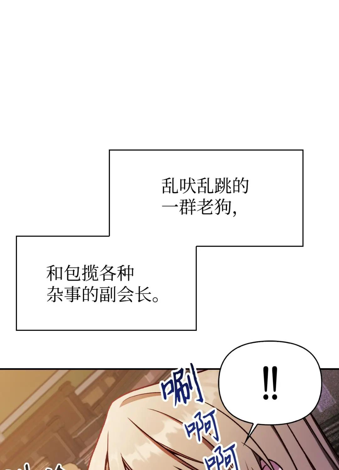 036 威胁 第119页