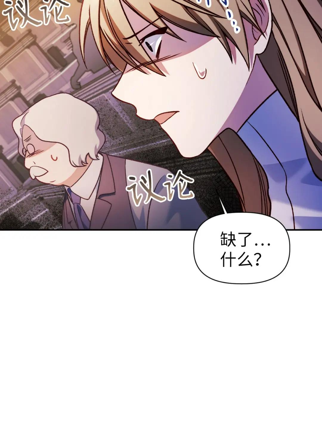 036 威胁 第120页