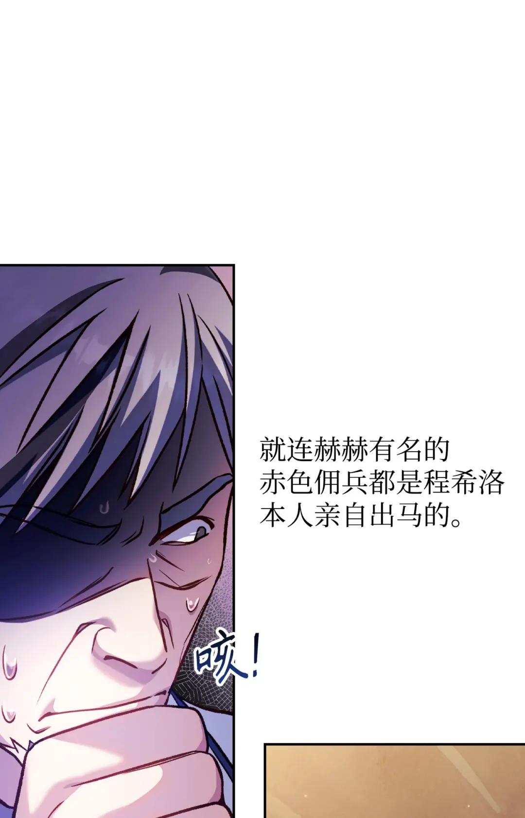 036 威胁 第121页