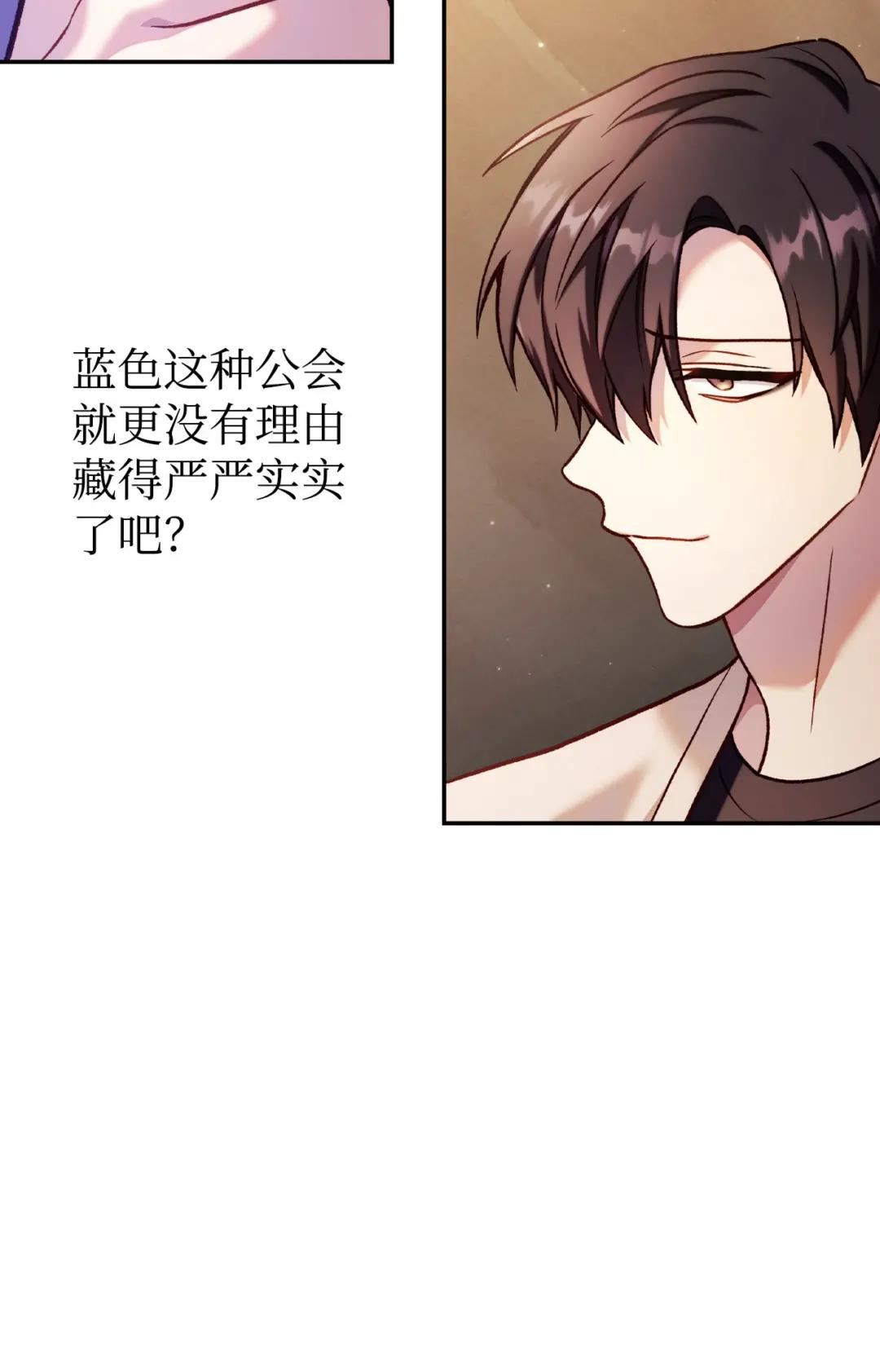 036 威胁 第122页