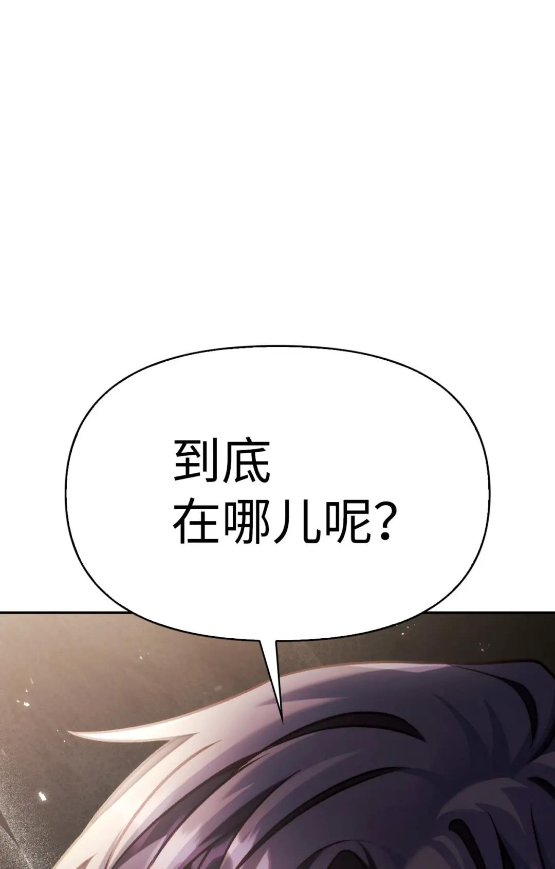 036 威胁 第123页