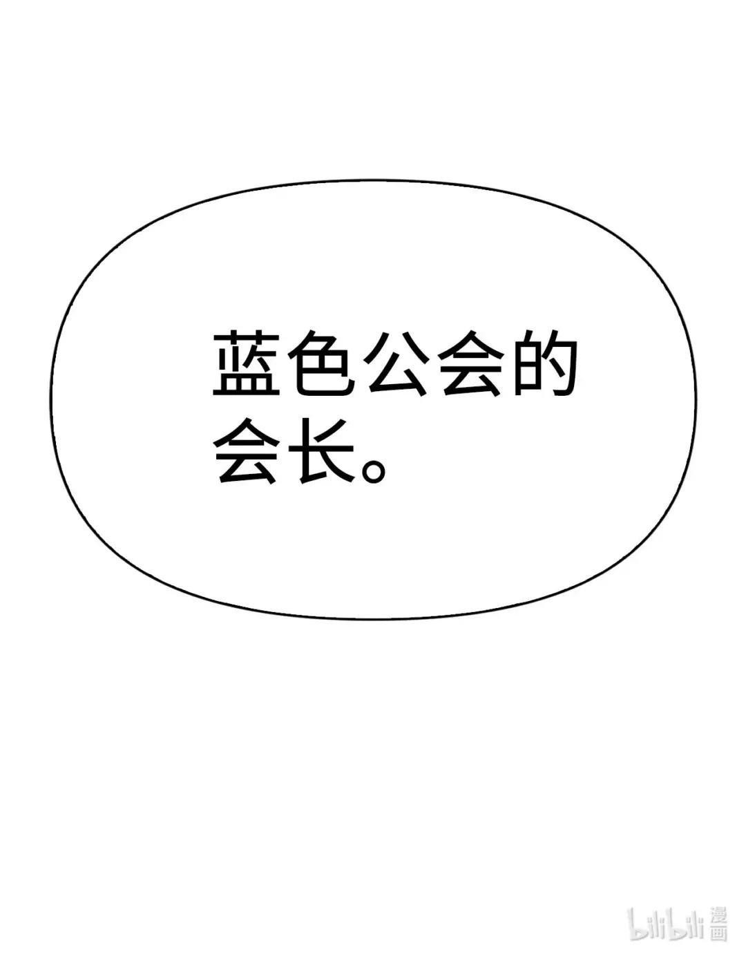 036 威胁 第125页