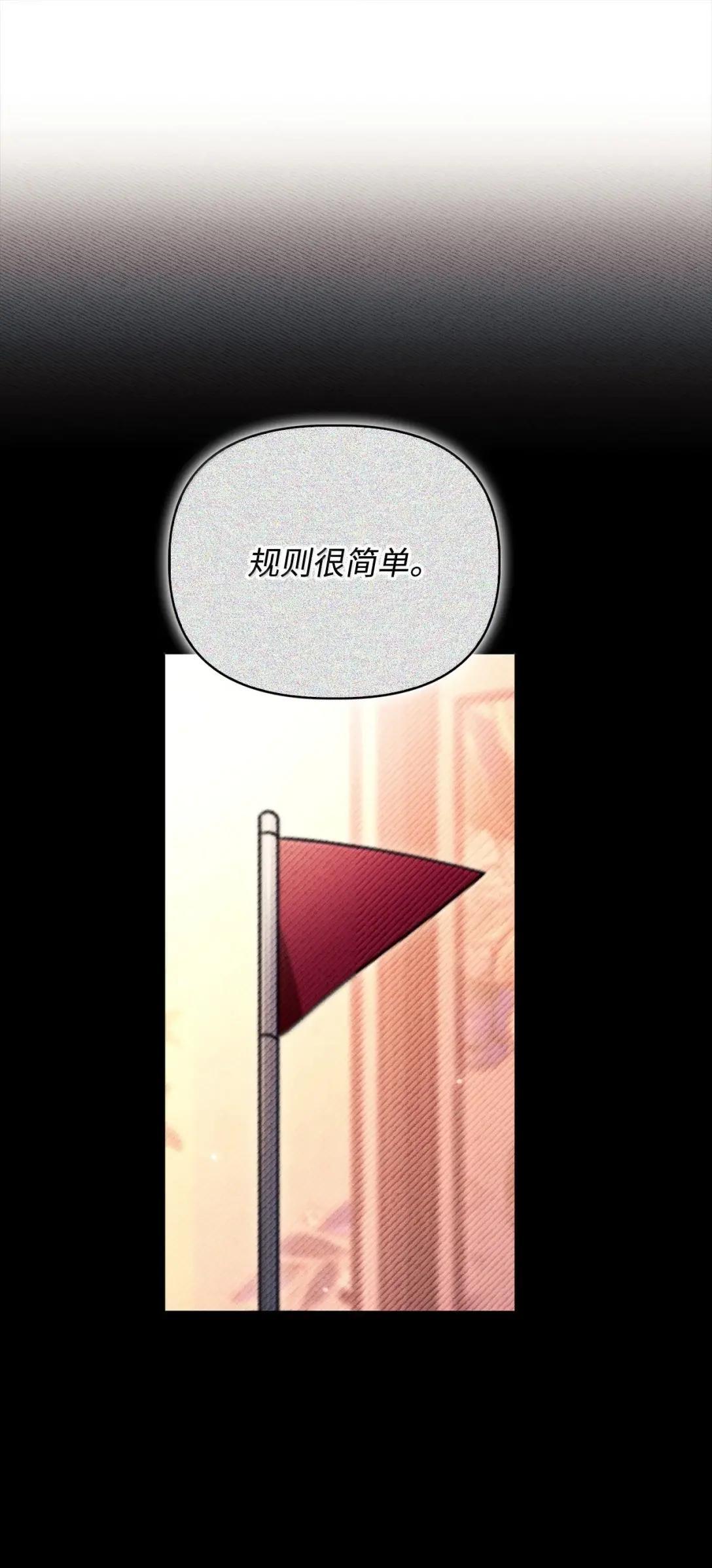 122 对决胜负 第8页