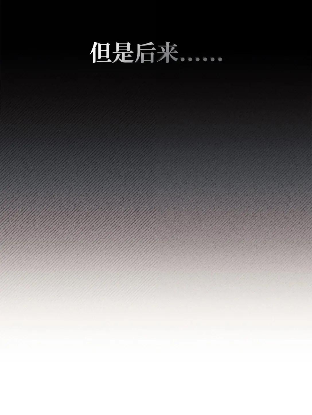 122 对决胜负 第15页