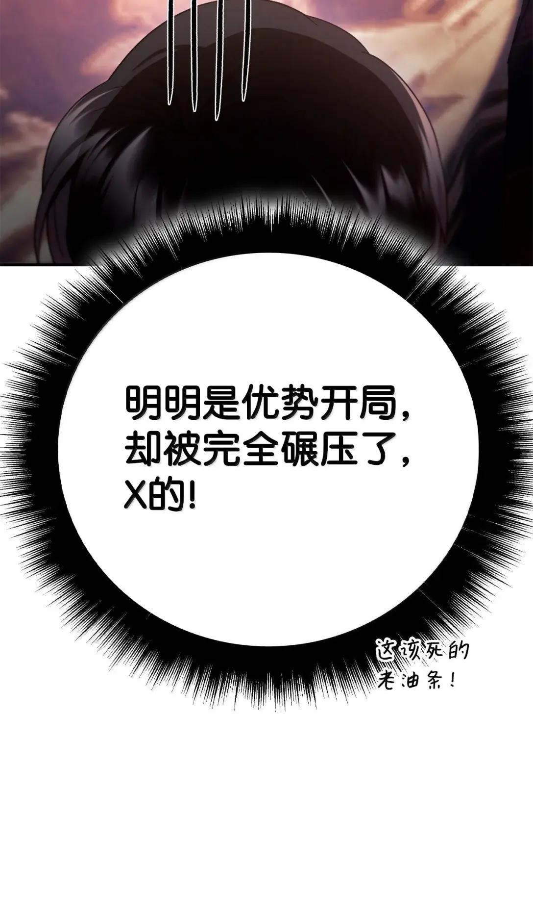 122 对决胜负 第17页