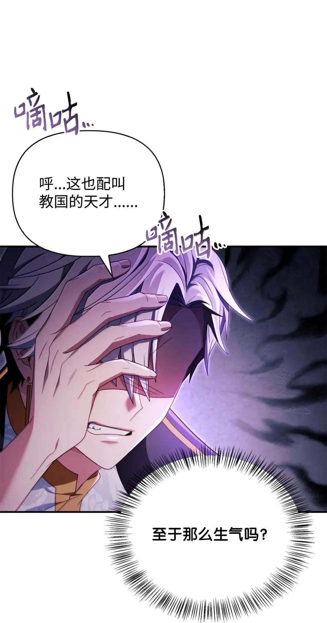 122 对决胜负 第18页