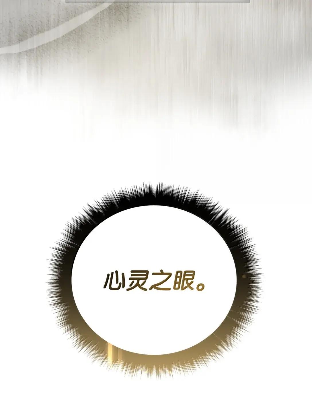 122 对决胜负 第20页