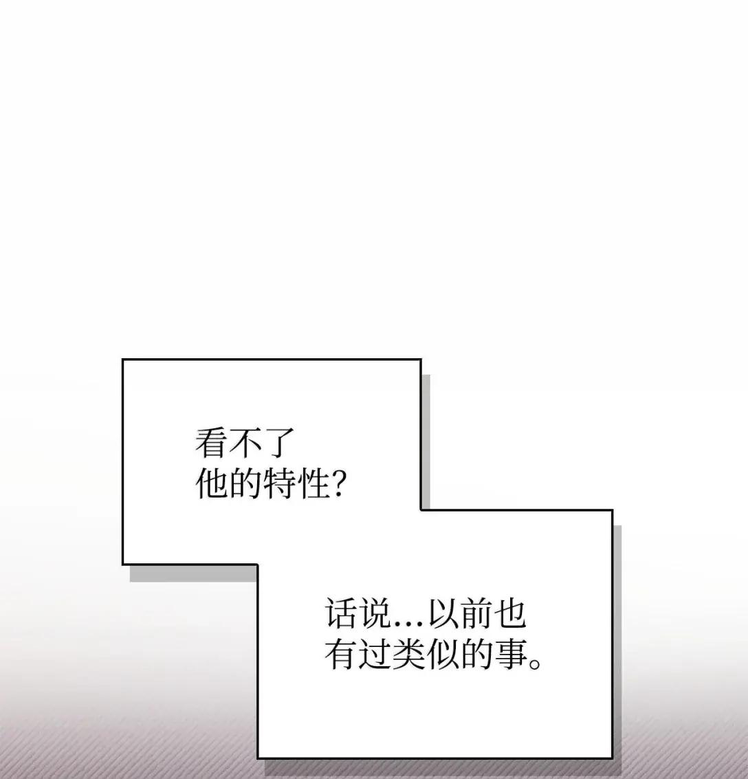 122 对决胜负 第23页