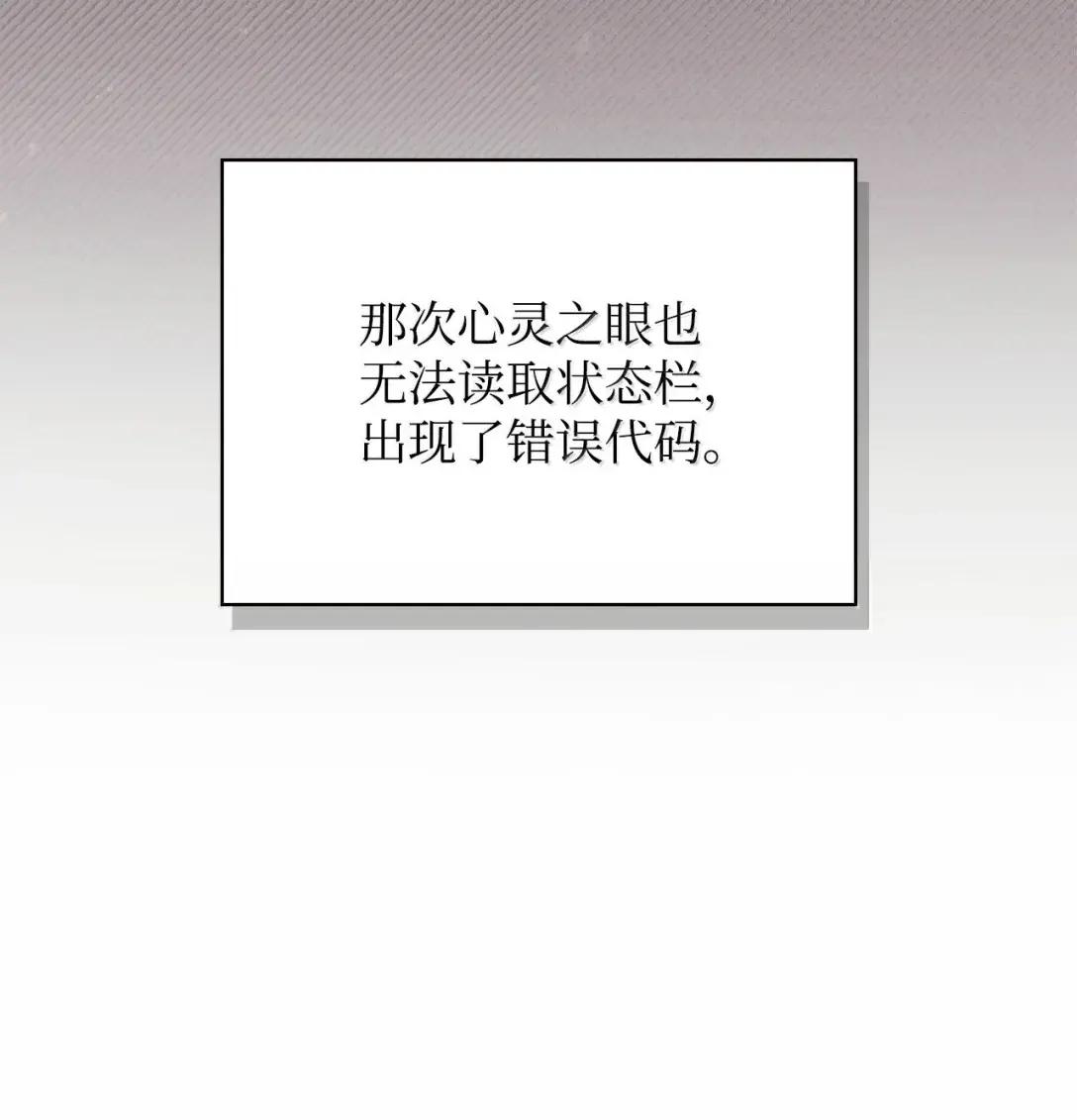 122 对决胜负 第26页