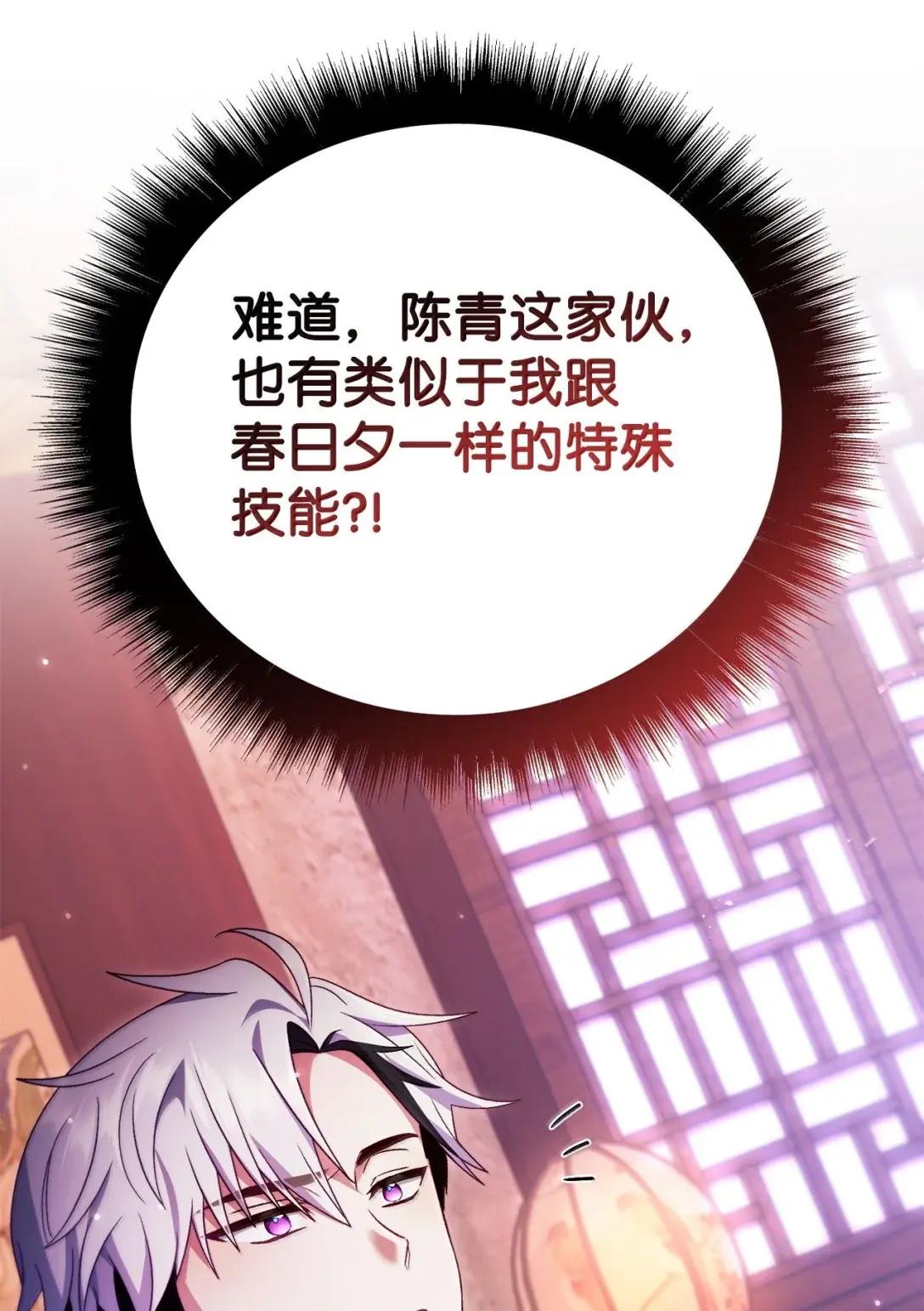 122 对决胜负 第27页
