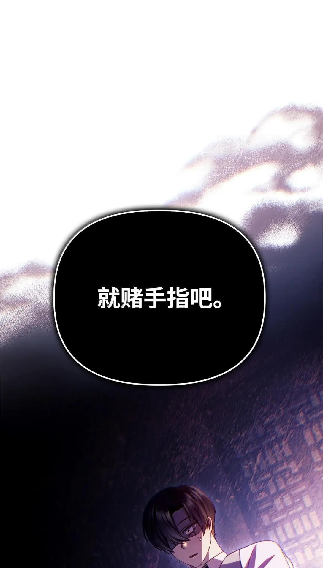 122 对决胜负 第50页