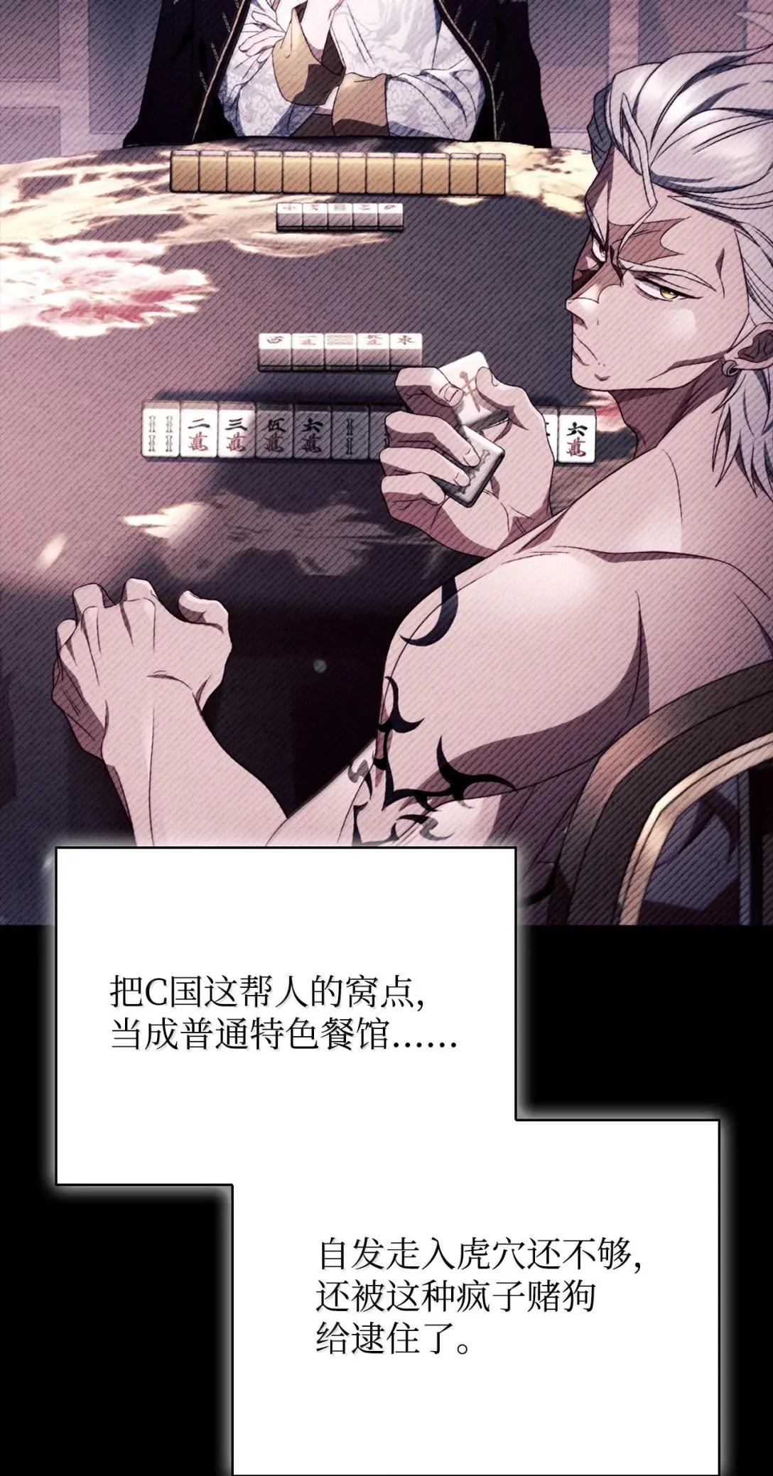 122 对决胜负 第64页