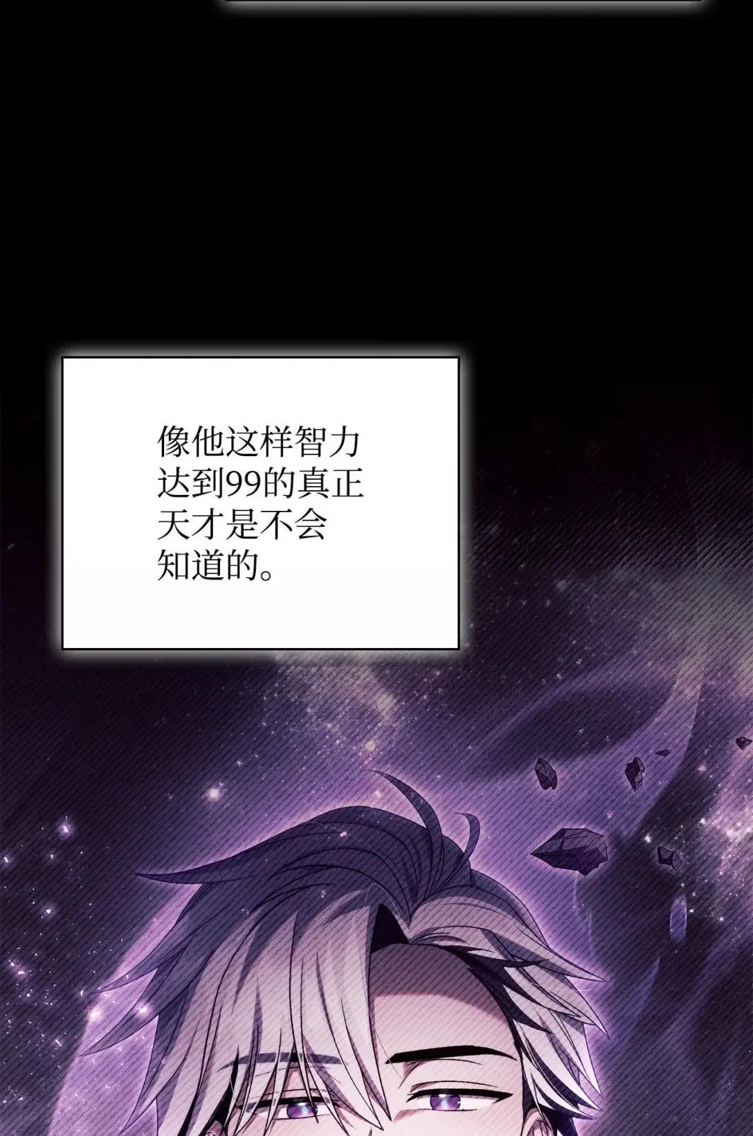 122 对决胜负 第65页