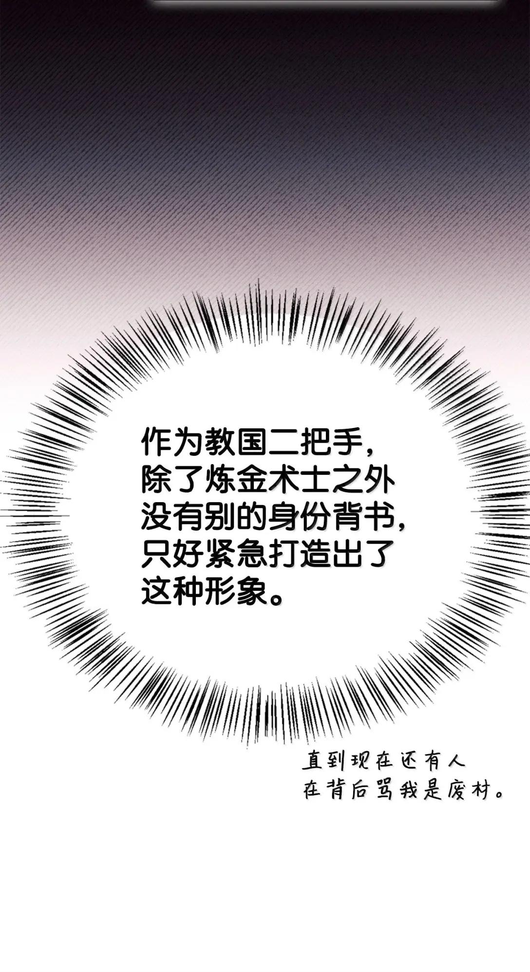 122 对决胜负 第67页
