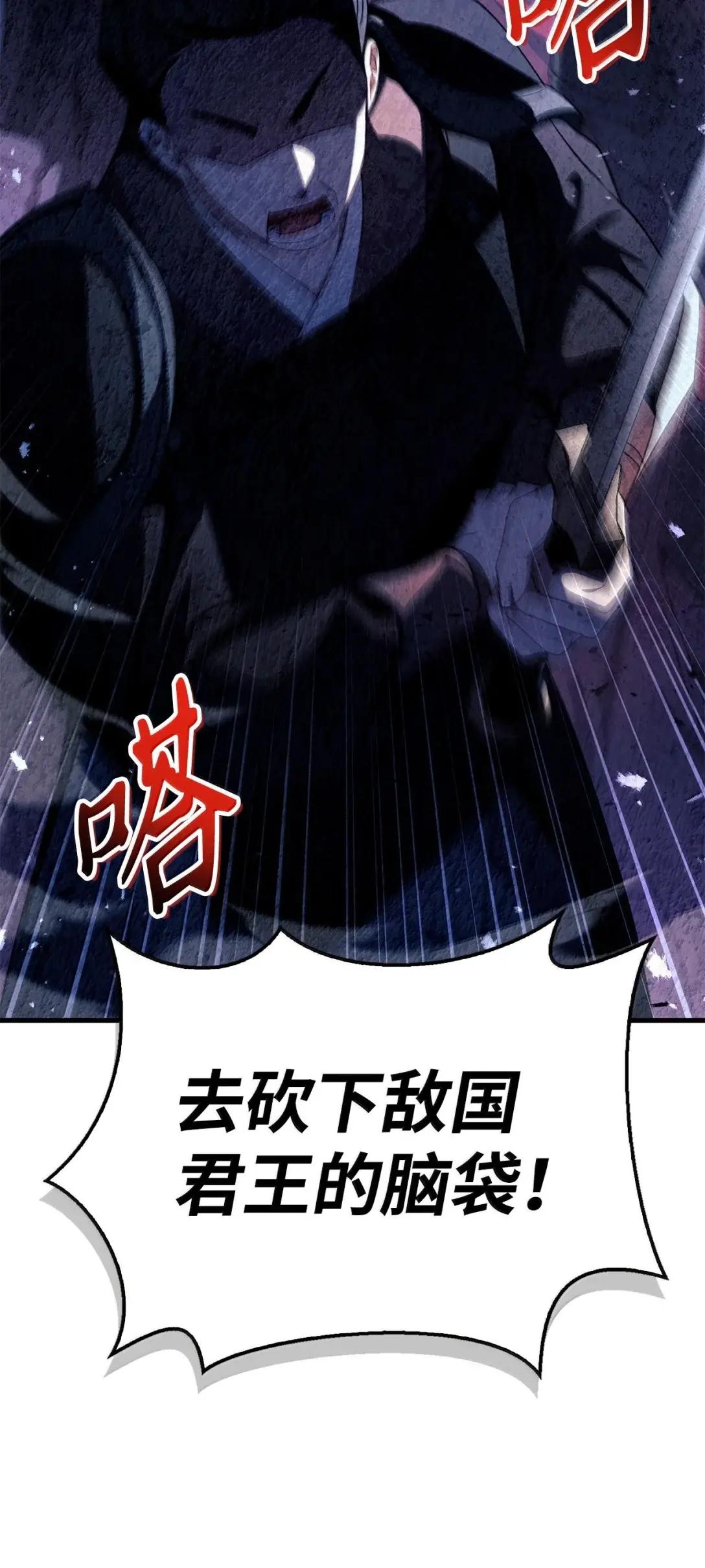 122 对决胜负 第82页
