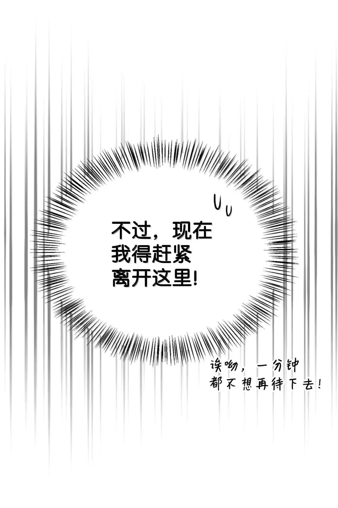 122 对决胜负 第136页