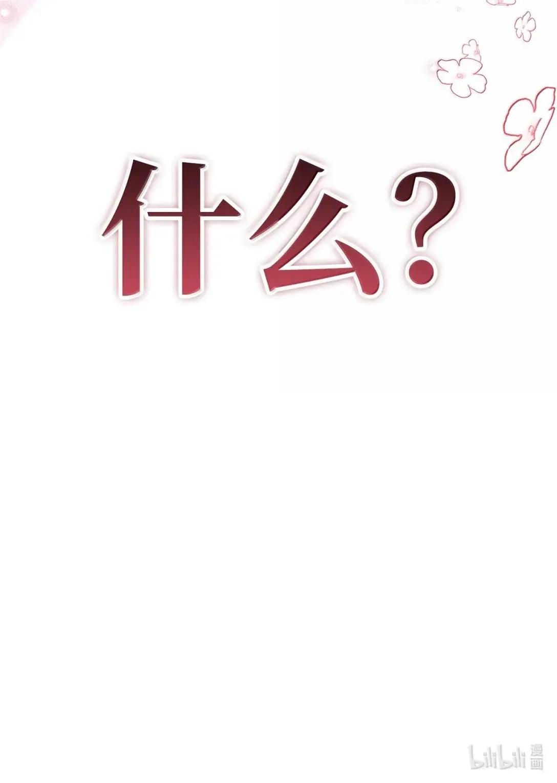 122 对决胜负 第142页