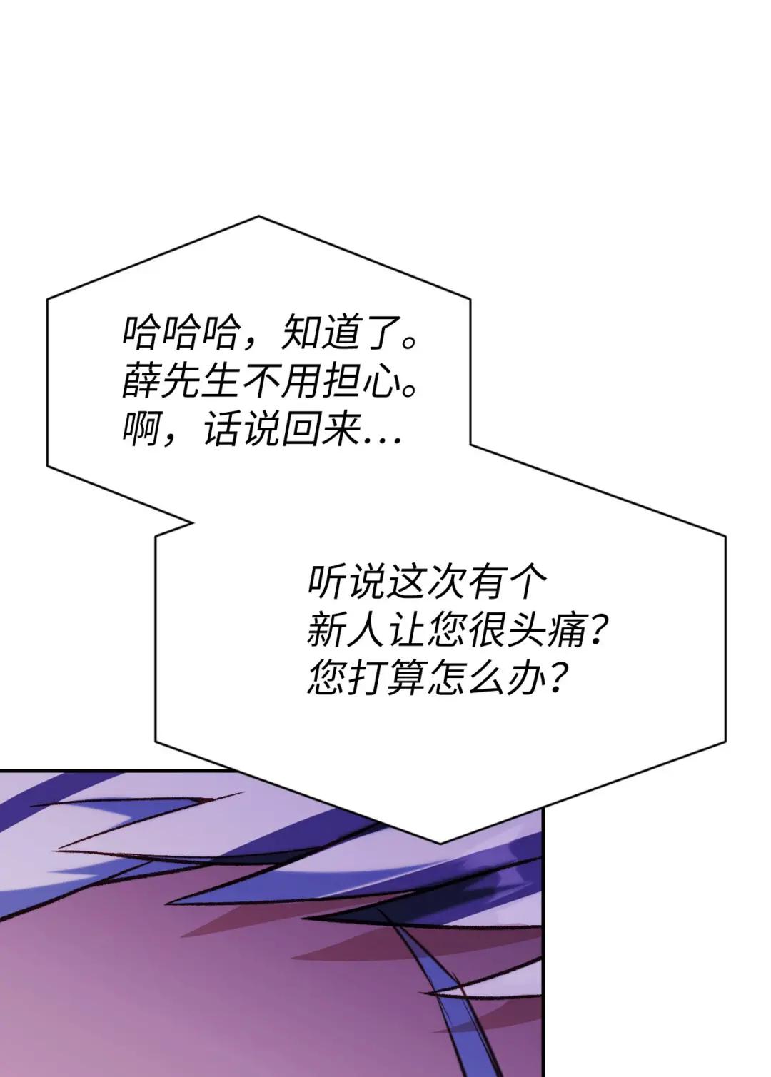 041 缘尽于此 第27页